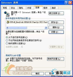 代理超人 解鎖網(wǎng)絡(luò)自由的專(zhuān)業(yè)輕量級(jí)探尋工具